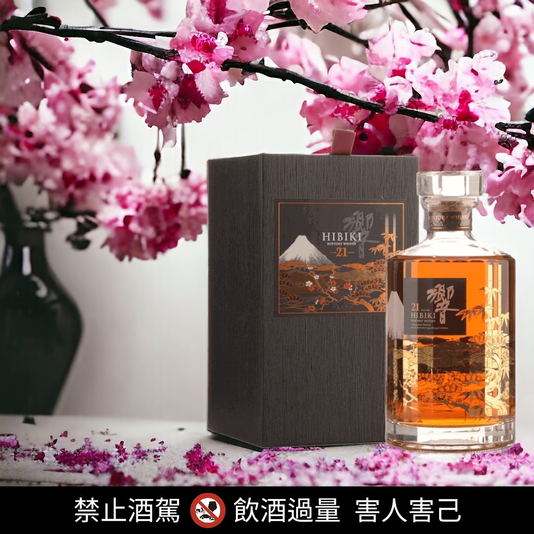 Hibiki 21 Years Japanese Airport Limtied Edition Blened Hibiki 21 Years Japanese Airport Limtied Edition Blened